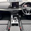 audi q5 2025 CFJ1862174 image 11