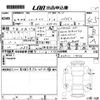 toyota sienta 2024 -TOYOTA 【岡山 502ふ3916】--Sienta MXPL10G-1173244---TOYOTA 【岡山 502ふ3916】--Sienta MXPL10G-1173244- image 3