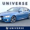 bmw 3-series 2016 CFJ1729509 image 1