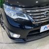 nissan serena 2015 quick_quick_HFC26_HFC26-289769 image 13