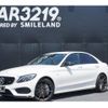 mercedes-benz amg 2016 -MERCEDES-BENZ--AMG 205064--2F450000---MERCEDES-BENZ--AMG 205064--2F450000- image 1