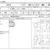 mazda cx-8 2021 -MAZDA 【春日部 330ﾎ2302】--CX-8 6BA-KG5P--KG5P-251737---MAZDA 【春日部 330ﾎ2302】--CX-8 6BA-KG5P--KG5P-251737- image 3