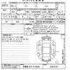 toyota noah 2023 -TOYOTA 【宇都宮 301ヤ6040】--Noah MZRA90W-0045230---TOYOTA 【宇都宮 301ヤ6040】--Noah MZRA90W-0045230- image 3