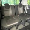 nissan serena 2019 -NISSAN--Serena DAA-HFC27--HFC27-038684---NISSAN--Serena DAA-HFC27--HFC27-038684- image 11