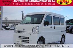 nissan clipper-van 2024 -NISSAN--Clipper Van 5BD-DR17V--DR17V-741***---NISSAN--Clipper Van 5BD-DR17V--DR17V-741***-