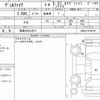 toyota vellfire 2017 quick_quick_DBA-AGH30W_AGH30-0148753 image 6