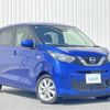 nissan dayz 2020 CFJ1641773 image 1
