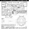 nissan caravan-van 2013 -NISSAN--Caravan Van VW2E26-009783---NISSAN--Caravan Van VW2E26-009783- image 3