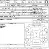 mazda demio 2017 -MAZDA--Demio DJ5AS-301332---MAZDA--Demio DJ5AS-301332- image 3
