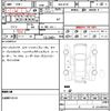 mazda cx-5 2020 quick_quick_3DA-KF2P_326995 image 14
