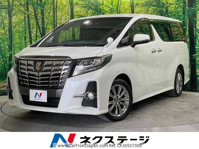 toyota alphard 2017 -TOYOTA--Alphard DBA-AGH35W--AGH35-0018603---TOYOTA--Alphard DBA-AGH35W--AGH35-0018603- image 1