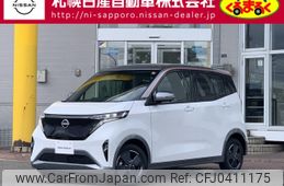 nissan nissan-others 2023 -NISSAN--SAKURA ZAA-B6AW--B6AW-0047537---NISSAN--SAKURA ZAA-B6AW--B6AW-0047537-