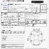 mitsubishi delica-d2 2017 CFJ1665091 image 3