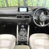 mazda cx-5 2017 -MAZDA--CX-5 LDA-KF2P--KF2P-116272---MAZDA--CX-5 LDA-KF2P--KF2P-116272- image 2