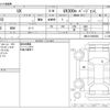lexus ux 2021 CFJ1684207 image 3