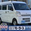 nissan nv100-clipper 2024 GOO_JP_700060017330250223012 image 1