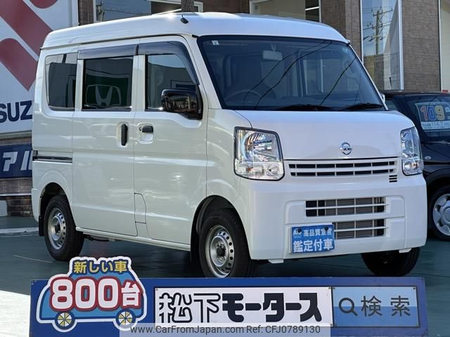 nissan nv100-clipper 2024 GOO_JP_700060017330250223012 image 1