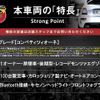 abarth 595 2017 CFJ1835548 image 3
