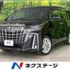 toyota alphard 2021 -TOYOTA--Alphard 3BA-AGH35W--AGH35-0048261---TOYOTA--Alphard 3BA-AGH35W--AGH35-0048261- image 1