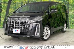 toyota alphard 2021 -TOYOTA--Alphard 3BA-AGH35W--AGH35-0048261---TOYOTA--Alphard 3BA-AGH35W--AGH35-0048261-