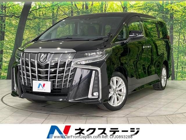 toyota alphard 2021 -TOYOTA--Alphard 3BA-AGH35W--AGH35-0048261---TOYOTA--Alphard 3BA-AGH35W--AGH35-0048261- image 1