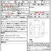 land-rover range-rover 2024 CFJ1563309 image 21