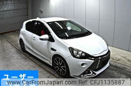 toyota aqua 2014 -TOYOTA--AQUA NHP10-2375313---TOYOTA--AQUA NHP10-2375313-