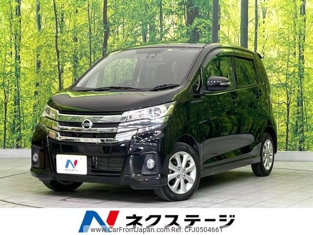 nissan dayz 2016 -NISSAN--DAYZ DBA-B21W--B21W-0329328---NISSAN--DAYZ DBA-B21W--B21W-0329328- image 1