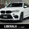 bmw x5 2016 -BMW--BMW X5 ABA-KT44--WBSKT620700C90099---BMW--BMW X5 ABA-KT44--WBSKT620700C90099- image 1