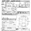 mitsubishi-fuso canter 2006 CFJ1498165 image 3