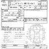suzuki every 2007 CFJ1549930 image 3