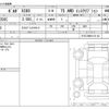 volvo xc60 2018 CFJ1787081 image 3