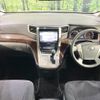 toyota alphard 2014 quick_quick_ANH20W_ANH20-8310043 image 2