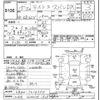 toyota liteace-van 2003 -TOYOTA 【いわき 400ｾ909】--Liteace VAN KR42V-5014330---TOYOTA 【いわき 400ｾ909】--Liteace VAN KR42V-5014330- image 3