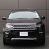 land-rover discovery-sport 2017 GOO_JP_965024062509620022001 image 15
