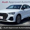 audi q3 2023 CFJ1843765 image 1