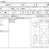 suzuki escudo 2017 -SUZUKI 【長野 338ﾌ 321】--Escudo DBA-YE21S--TSMLYE21S00353325---SUZUKI 【長野 338ﾌ 321】--Escudo DBA-YE21S--TSMLYE21S00353325- image 3