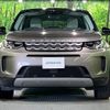 land-rover discovery-sport 2022 CFJ1798566 image 19