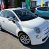 fiat 500 2016 -FIAT 【名変中 】--Fiat 500 31212--0J582034---FIAT 【名変中 】--Fiat 500 31212--0J582034- image 22