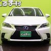 lexus ct 2014 quick_quick_DAA-ZWA10_ZWA10-2226135 image 20