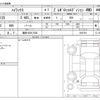 toyota hilux 2024 -TOYOTA 【福岡 100ﾀ7502】--Hilux 3DF-GUN125--GUN125-3955784---TOYOTA 【福岡 100ﾀ7502】--Hilux 3DF-GUN125--GUN125-3955784- image 3