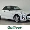 daihatsu copen 2022 -DAIHATSU--Copen 3BA-LA400K--LA400K-0050639---DAIHATSU--Copen 3BA-LA400K--LA400K-0050639- image 1