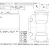 suzuki swift 2009 CFJ1722499 image 4