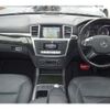 mercedes-benz gl-class 2015 -MERCEDES-BENZ--Benz GL Class LDA-166824--WDC1668242A592935---MERCEDES-BENZ--Benz GL Class LDA-166824--WDC1668242A592935- image 12