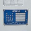 mitsubishi-fuso canter 2011 GOO_NET_EXCHANGE_0704726A30250512W003 image 9