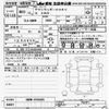 mitsubishi outlander-phev 2021 CFJ1758881 image 3