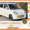 suzuki alto 2006 -SUZUKI--Alto CBA-HA24S--HA24S-230933---SUZUKI--Alto CBA-HA24S--HA24S-230933- image 3