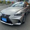 lexus is 2017 -LEXUS--Lexus IS DAA-AVE30--AVE30-5065375---LEXUS--Lexus IS DAA-AVE30--AVE30-5065375- image 40