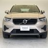 volvo xc40 2022 CFJ1515735 image 17