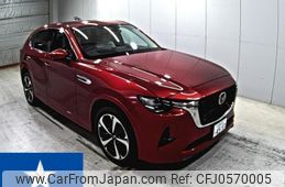 mazda mazda-others 2022 -MAZDA 【広島 302せ4553】--CX-60 KH3R3P--KH3R3P-101236---MAZDA 【広島 302せ4553】--CX-60 KH3R3P--KH3R3P-101236-